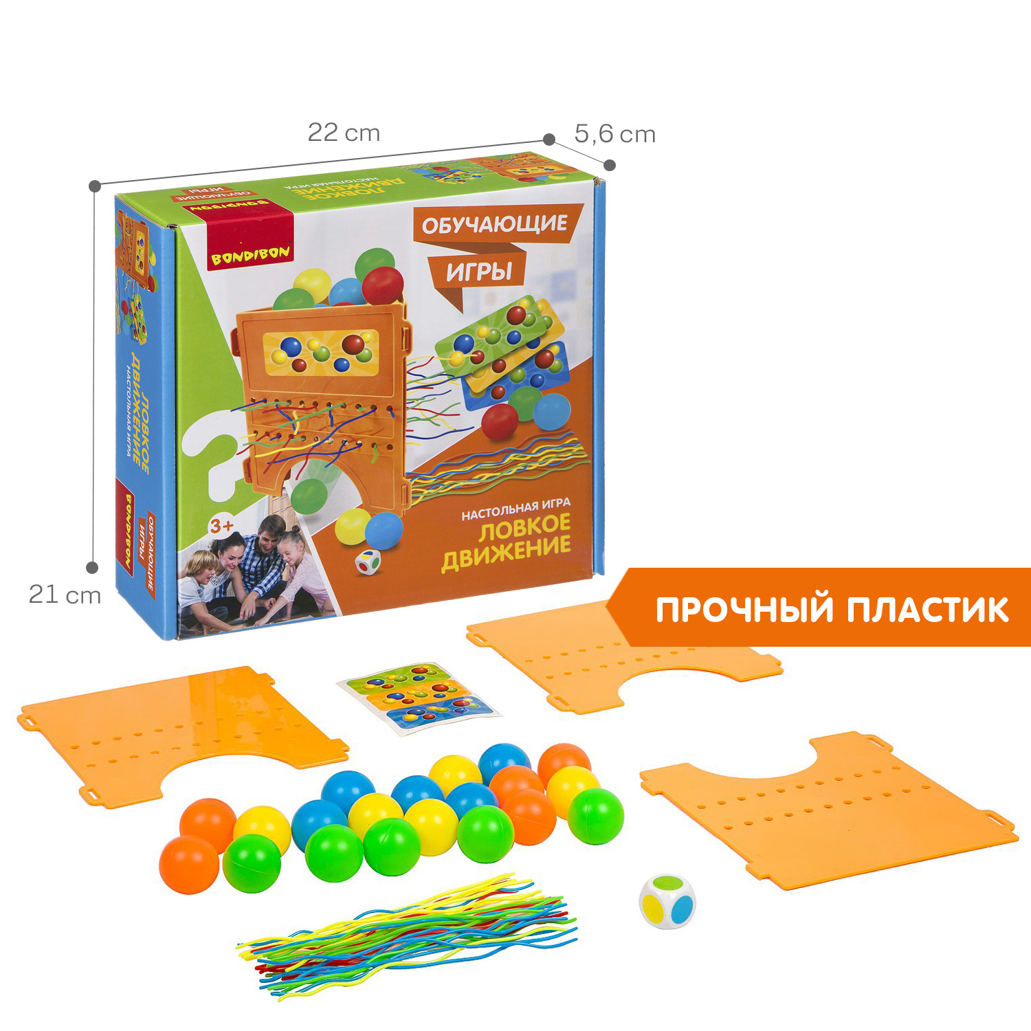 Настольная игра Bondibon для моторики Ловкое Движение - фото 5