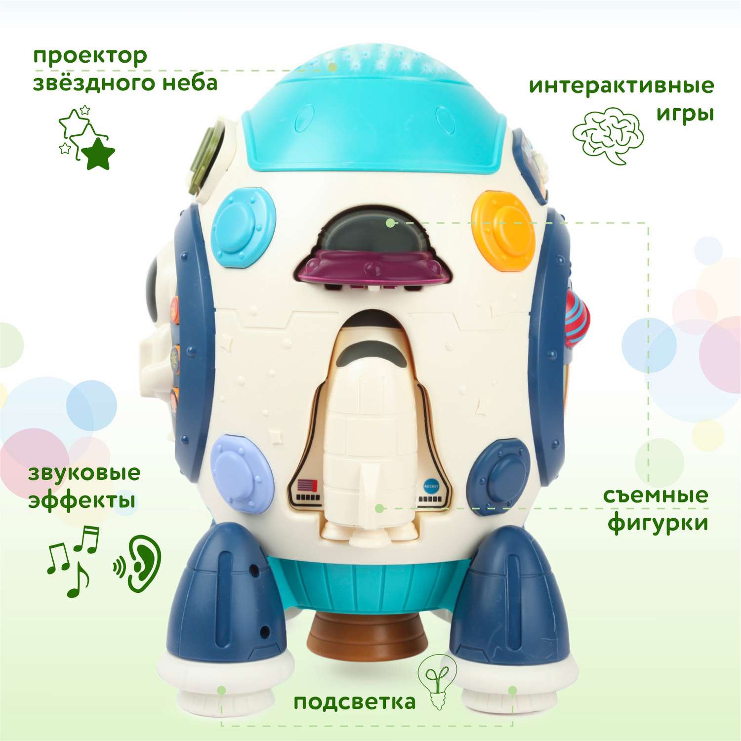 Игрушка BabyGo развивающий центр Ракета - фото 9
