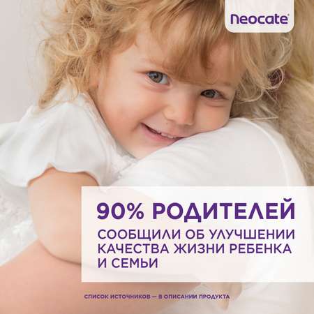 Смесь Neocate Syneo Аминокислоты 400г c 0месяцев