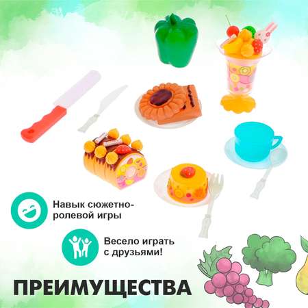 Игровой набор Sima-Land продукты