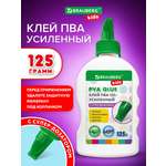 Клей ПВА Brauberg 125 г 1 шт.