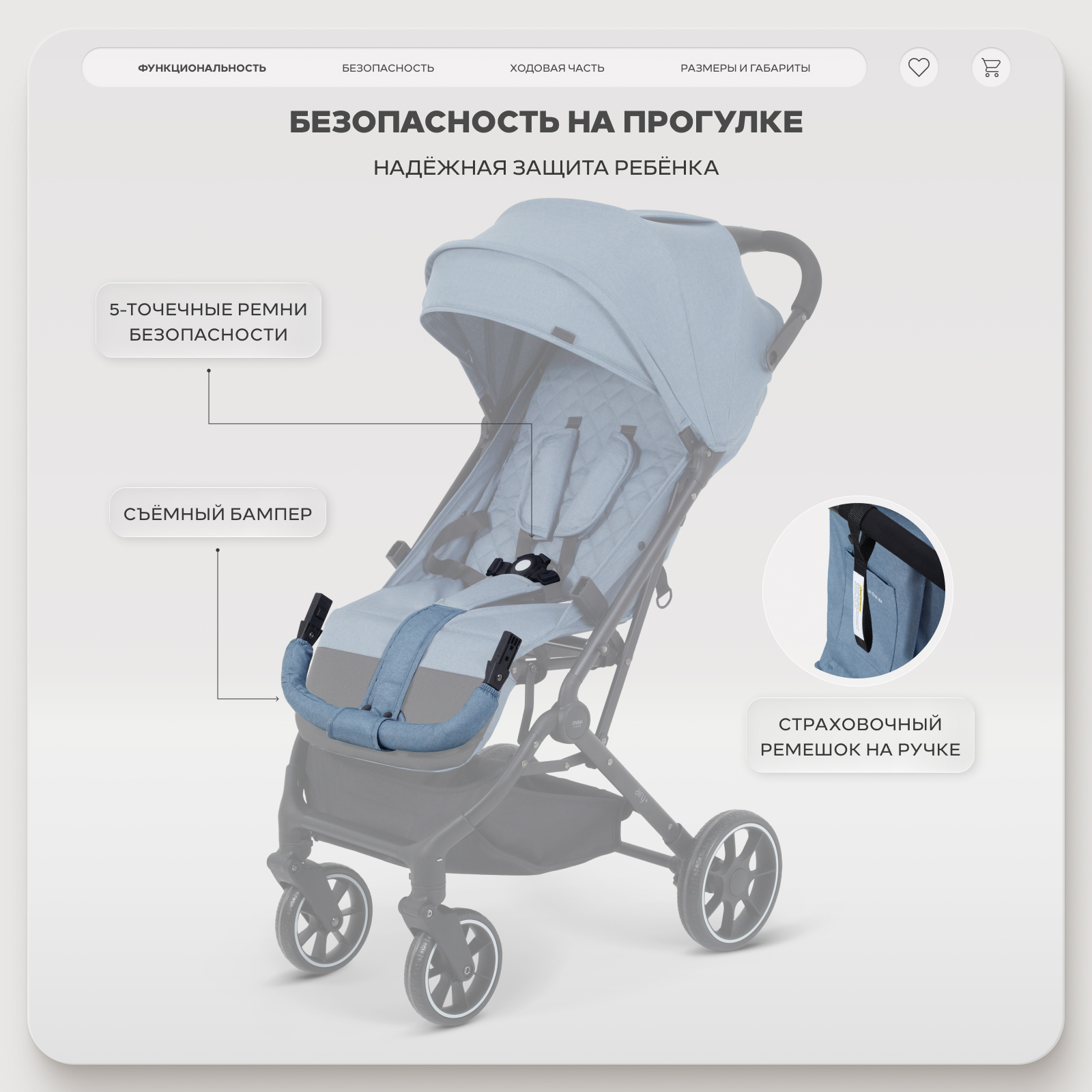 Коляска прогулочная MOWbaby AIRY plus голубой - фото 8