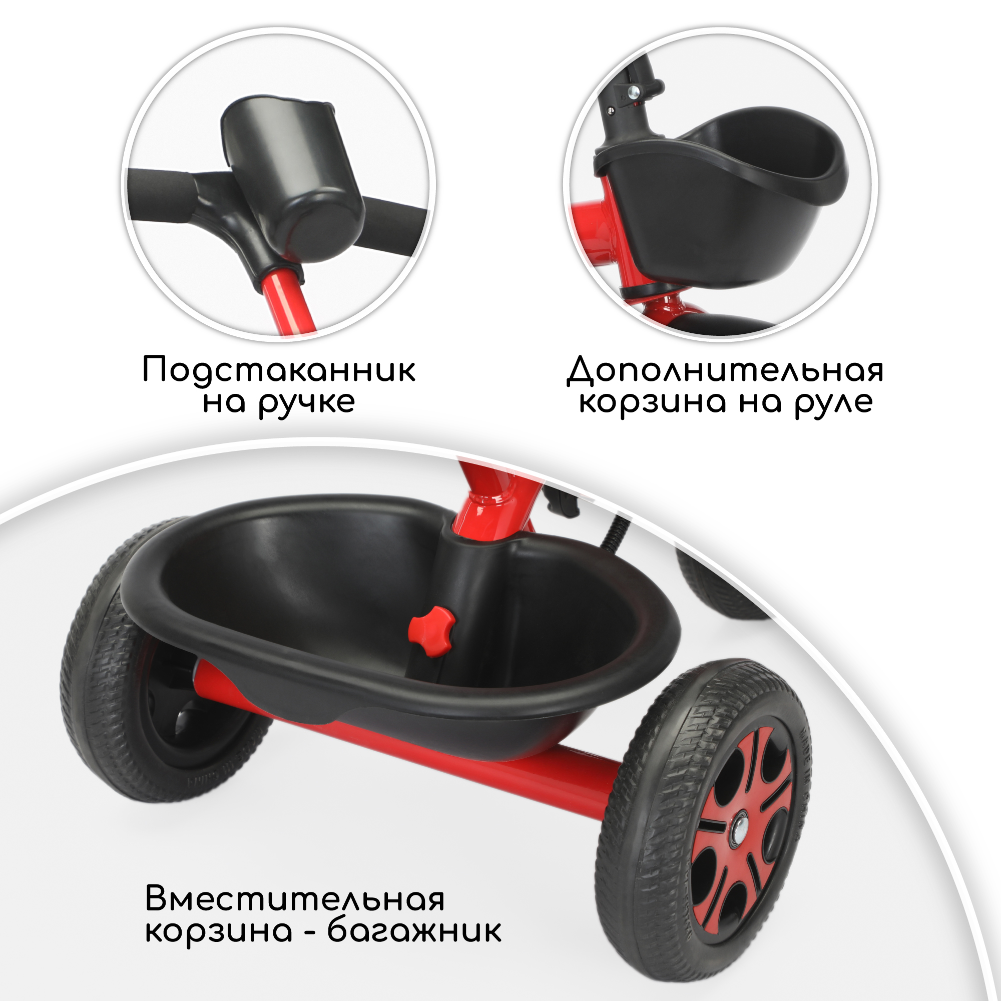 Трехколесный велосипед Amarobaby - фото 4