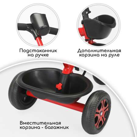 Трехколесный велосипед Amarobaby
