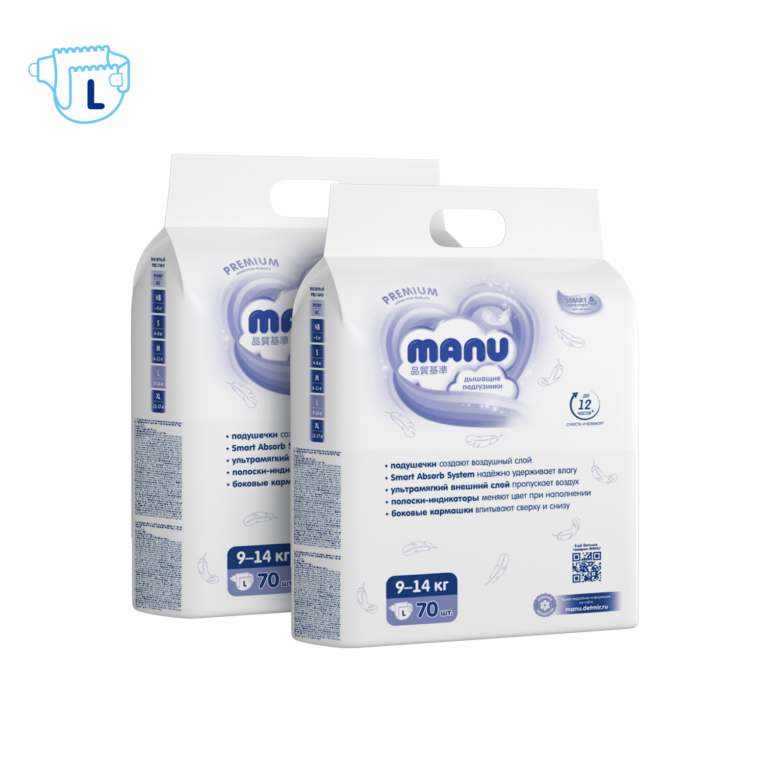 Подгузники MANU Premium L (9-14 кг) 140 шт. - фото 14
