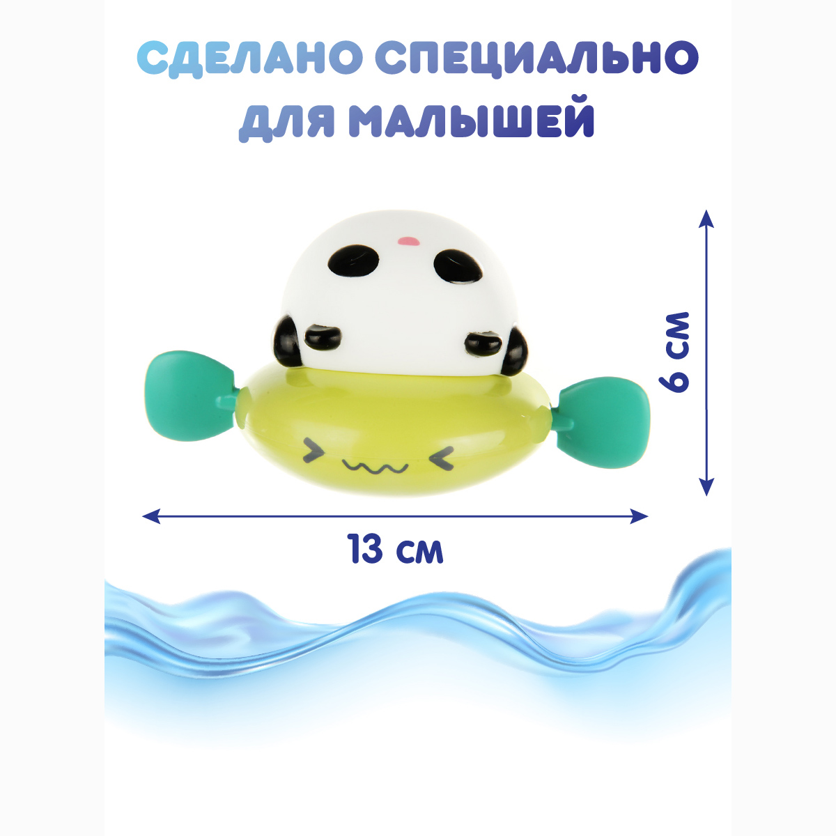 Игрушка Ути пути - фото 2