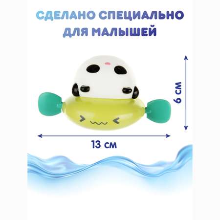 Игрушка Ути пути