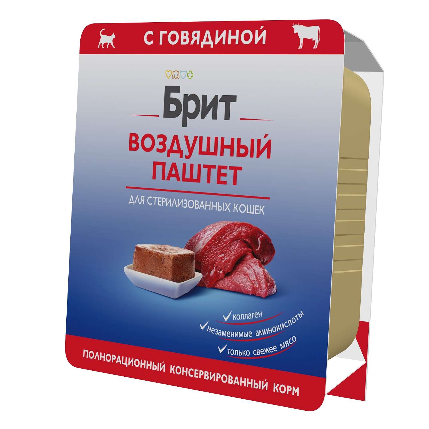 Корм для кошек Brit 100г стерилизованных паштет говядина - фото 2