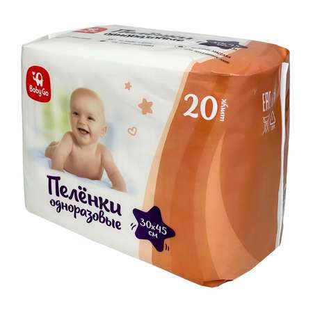 Пелёнки одноразовые BabyGo 30х45 см 20 шт.