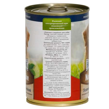 Корм для собак Happy Dog Natur Line телятина-индейка консервированный 400г