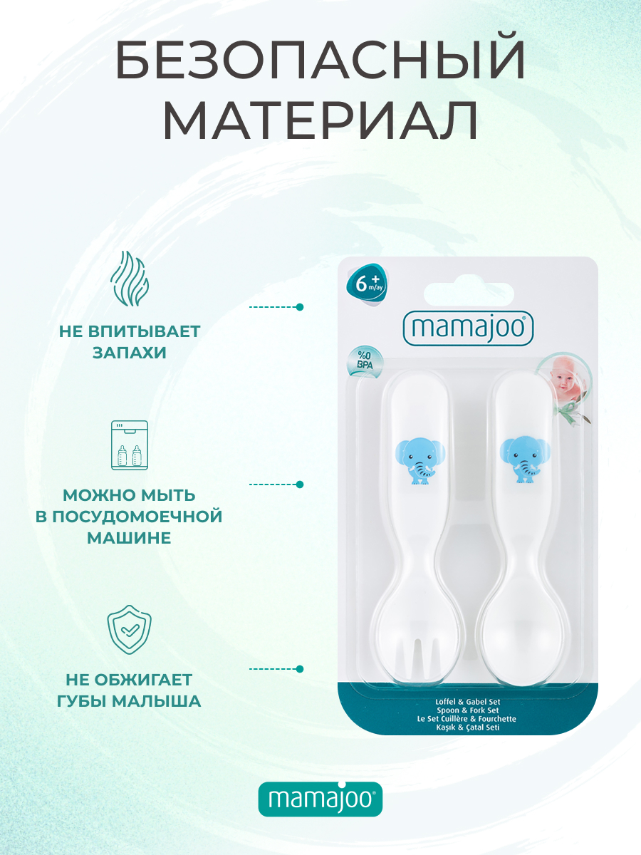 Набор посуды Mamajoo - фото 3
