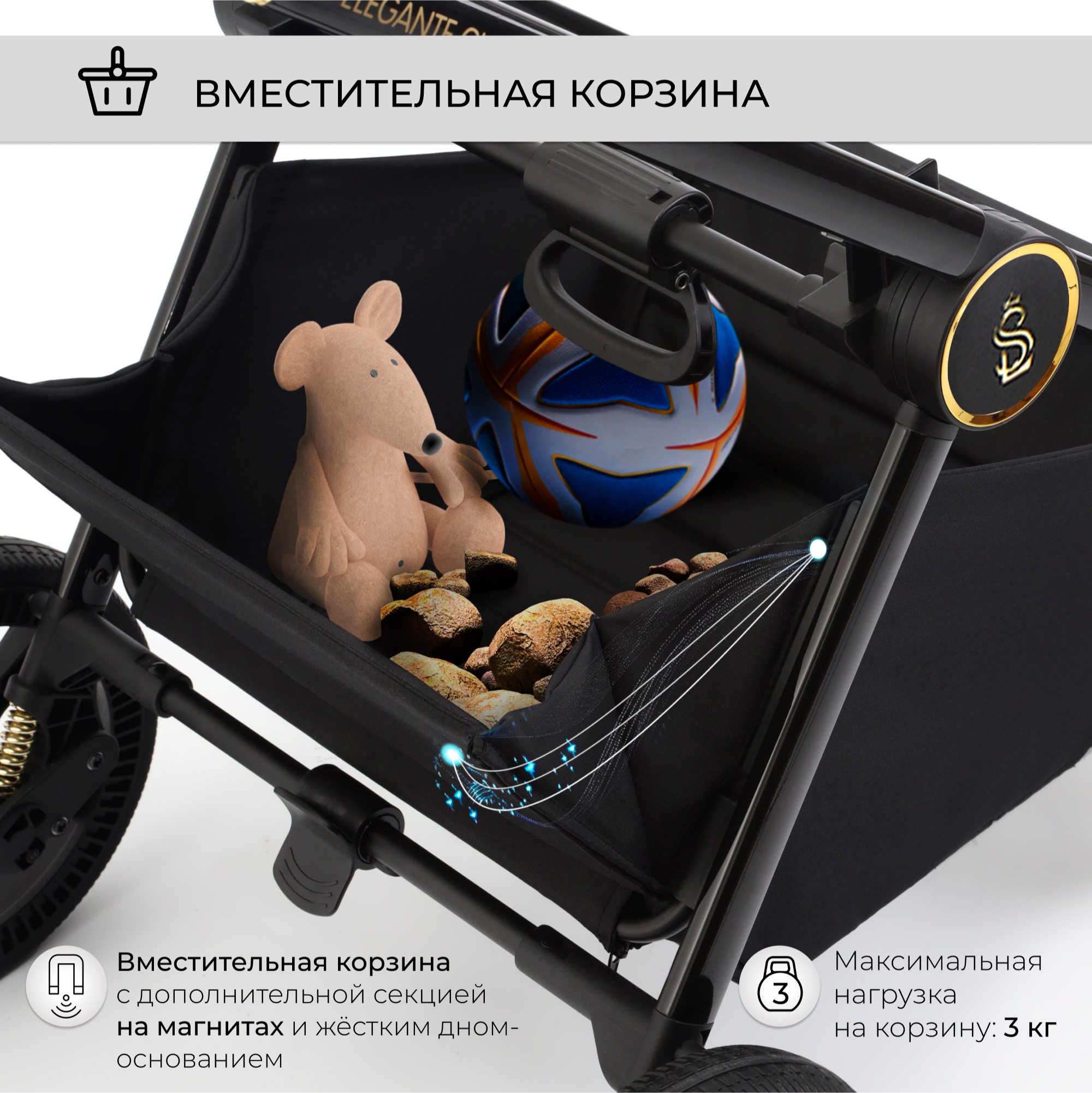 Коляска 3в1 Sweet Baby SBL Elegante GL Black черный - фото 15