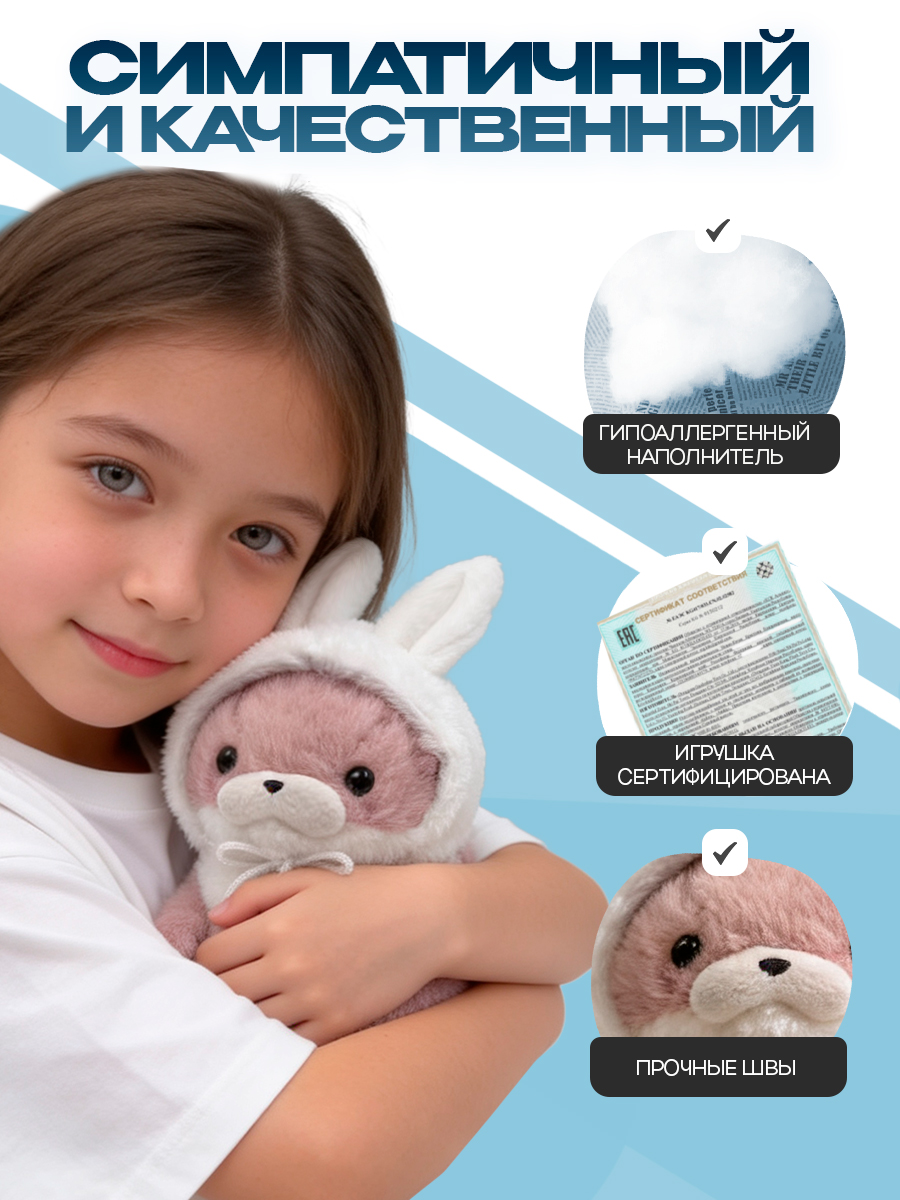 Мягкая игрушка Balori Выдра - фото 4