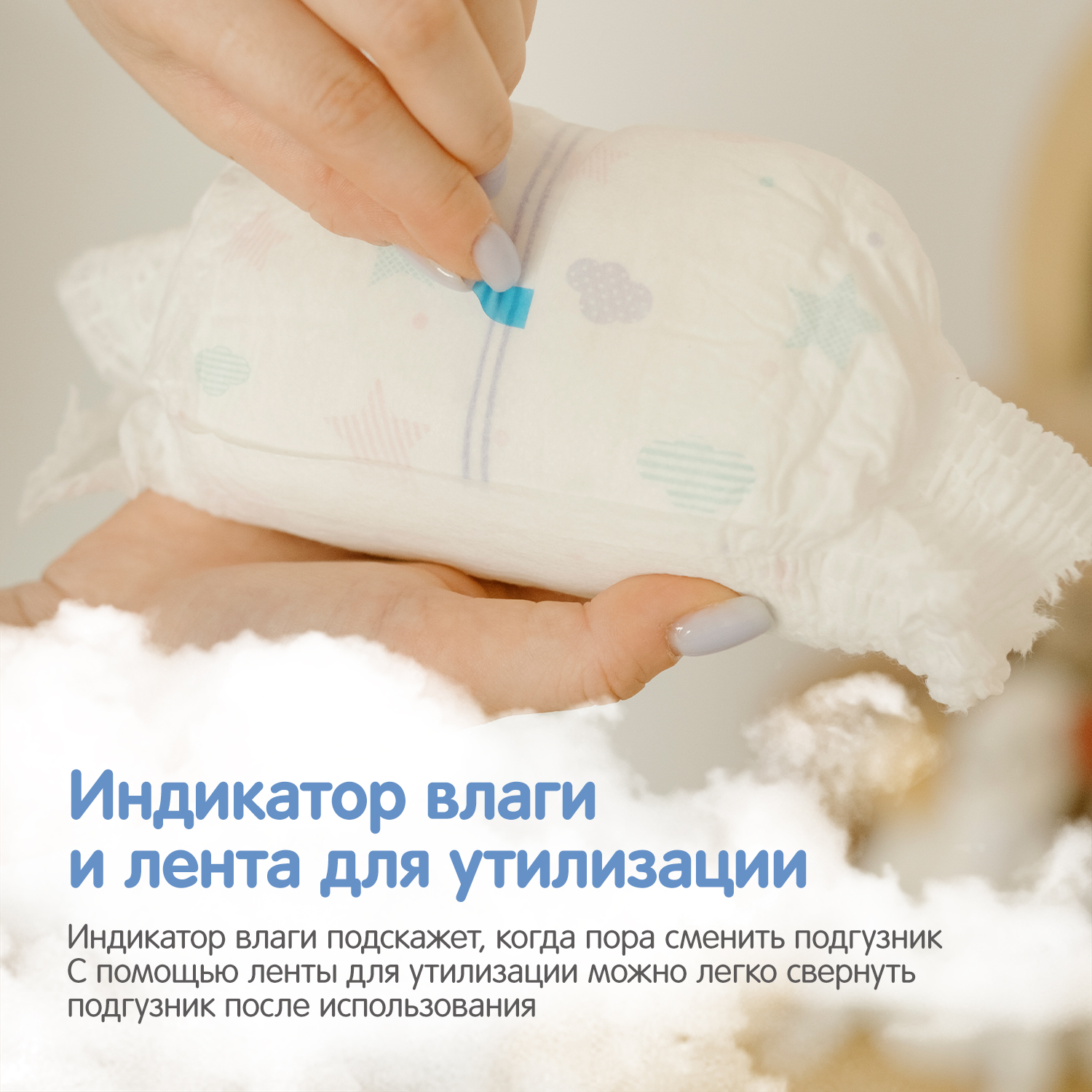 Трусики YokoSun XXL (15-23 кг) 28 шт. - фото 7