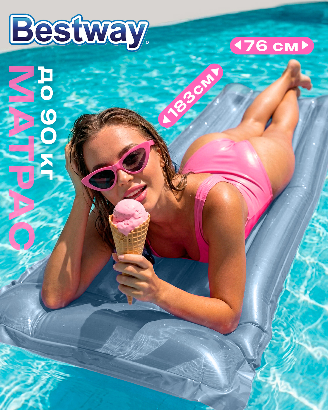 Изображение товара Надувной матрас для плавания Bestway 183 х 76 водяной матрац для бассейна моря речки пляжа серый