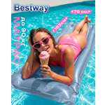 Надувной матрас для плавания Bestway 183 х 76 водяной матрац для бассейна моря речки пляжа серый