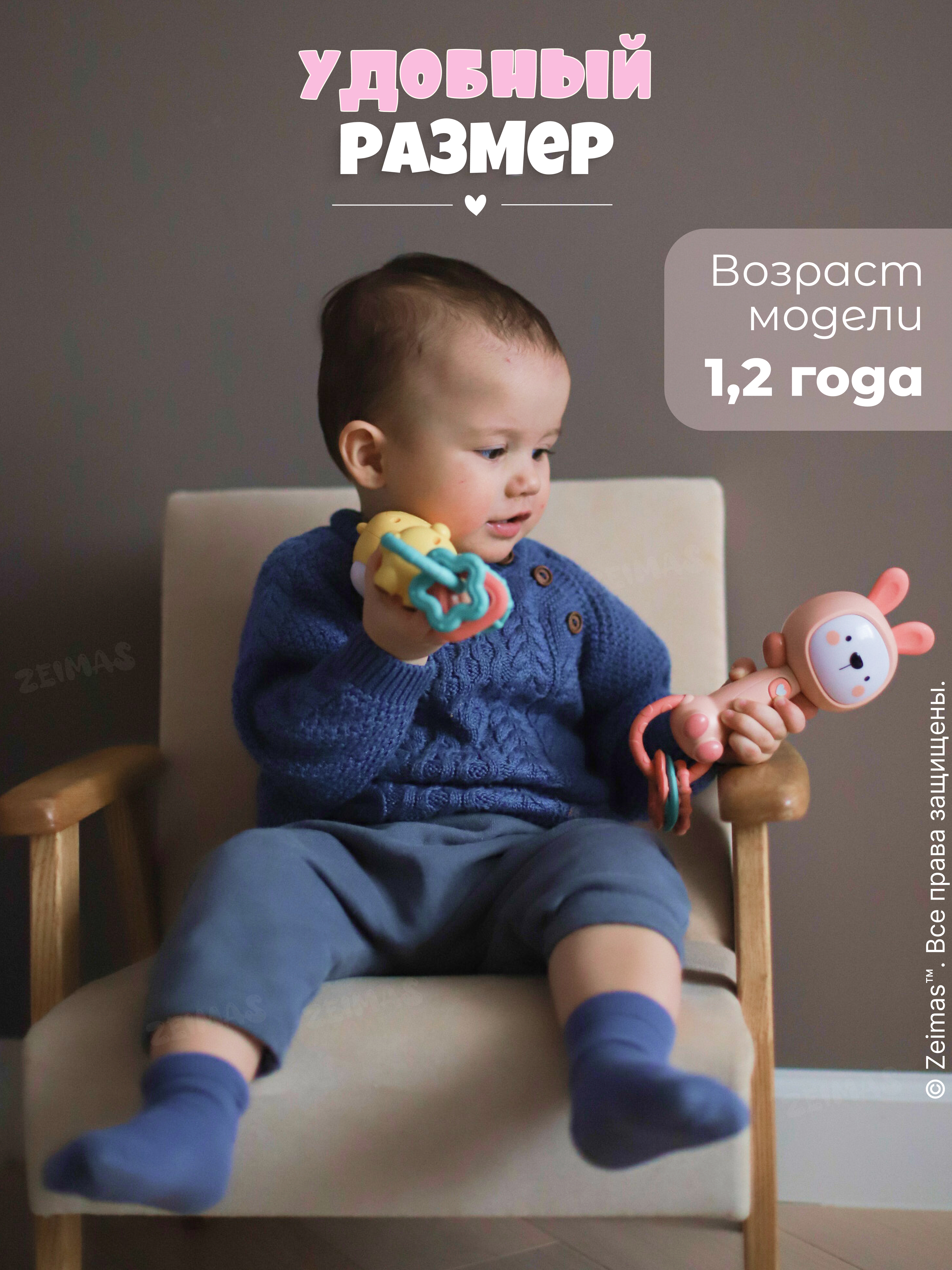 Игрушка Zeimas погремушка Погремушка музыкальная Зайчик - фото 11