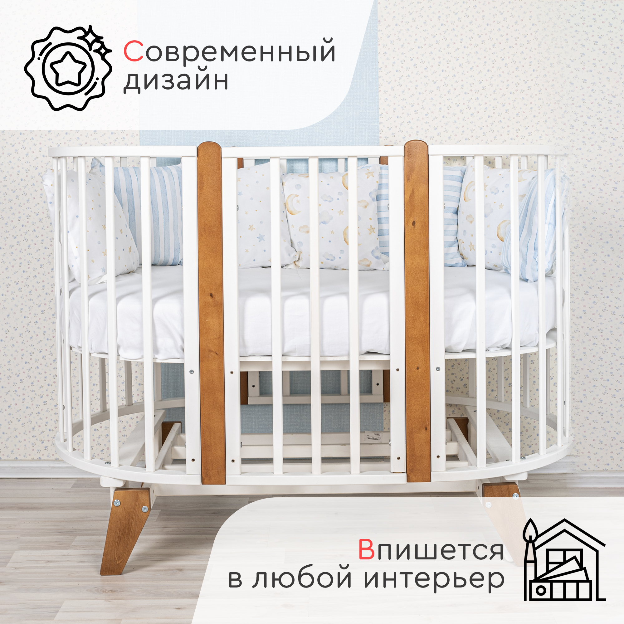 Детская кроватка Tomix овальная, универсальный маятник (коричневый, белый) - фото 8
