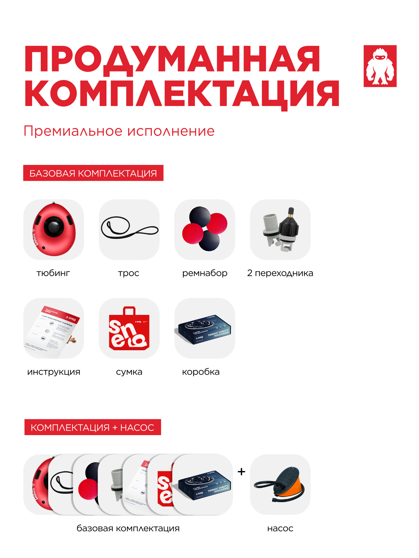 Тюбинг sneg 110 см - фото 7