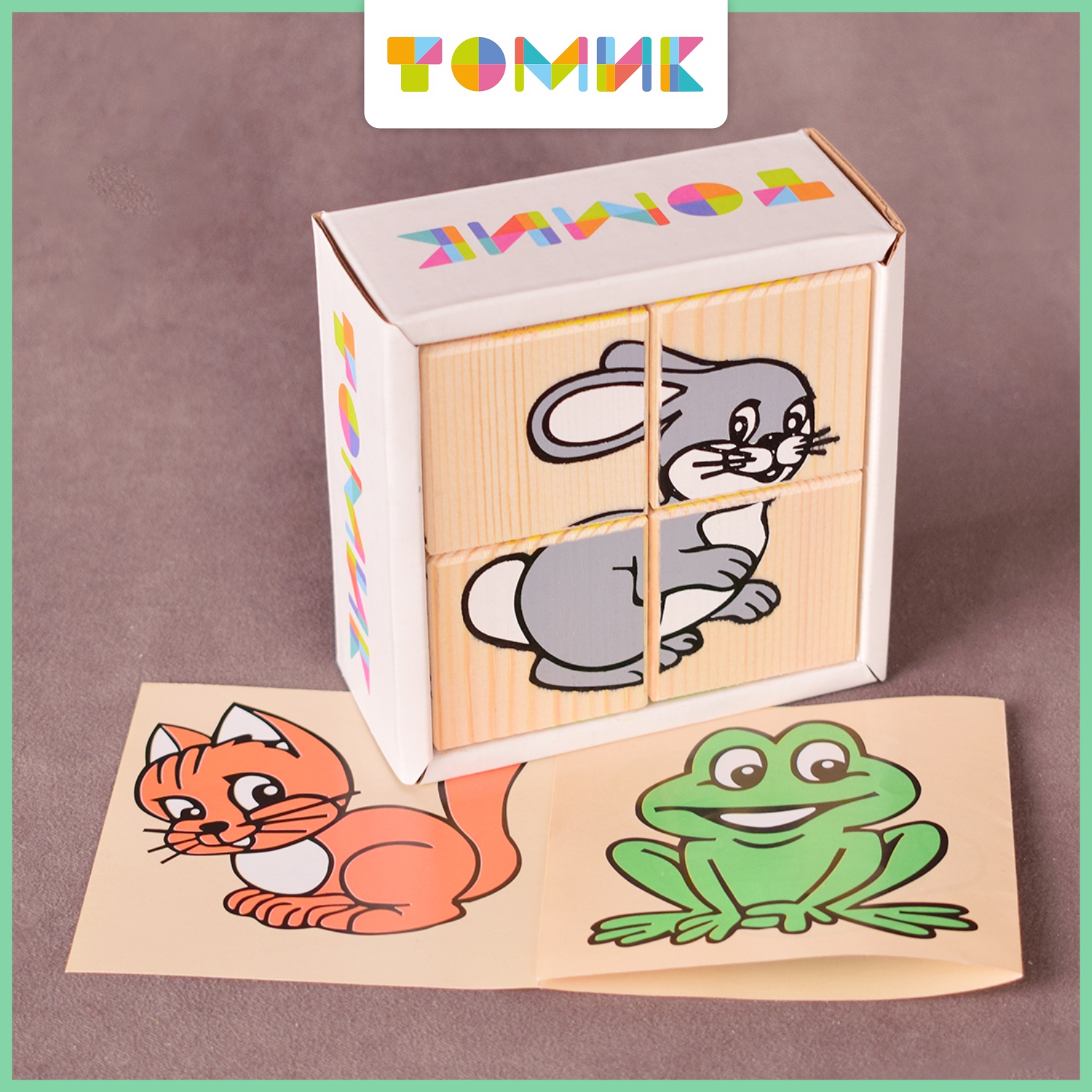 Игрушка Томик кубики Животные - фото 12