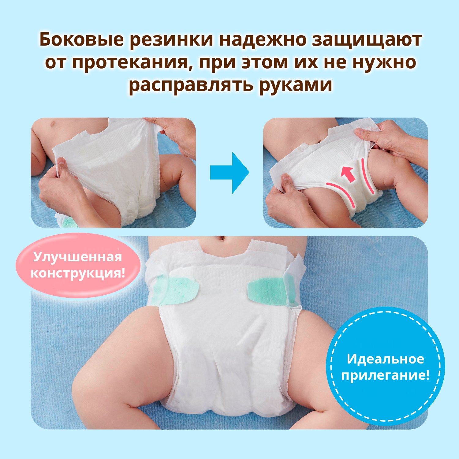 Подгузники Moony Extra Soft для новорожденных NB (до 5 кг) 24 шт. - фото 8