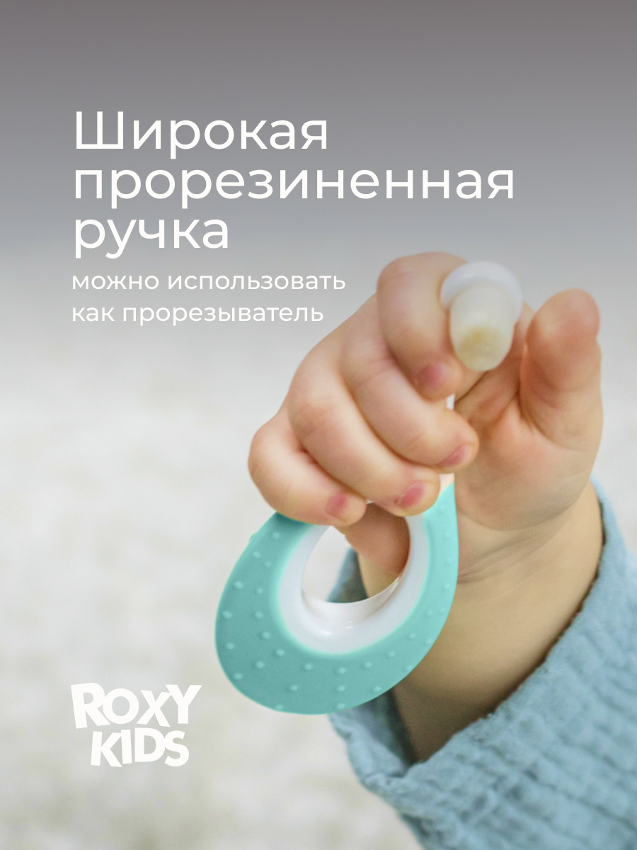Зубная щетка классическая ROXY-KIDS 2 шт. - фото 3