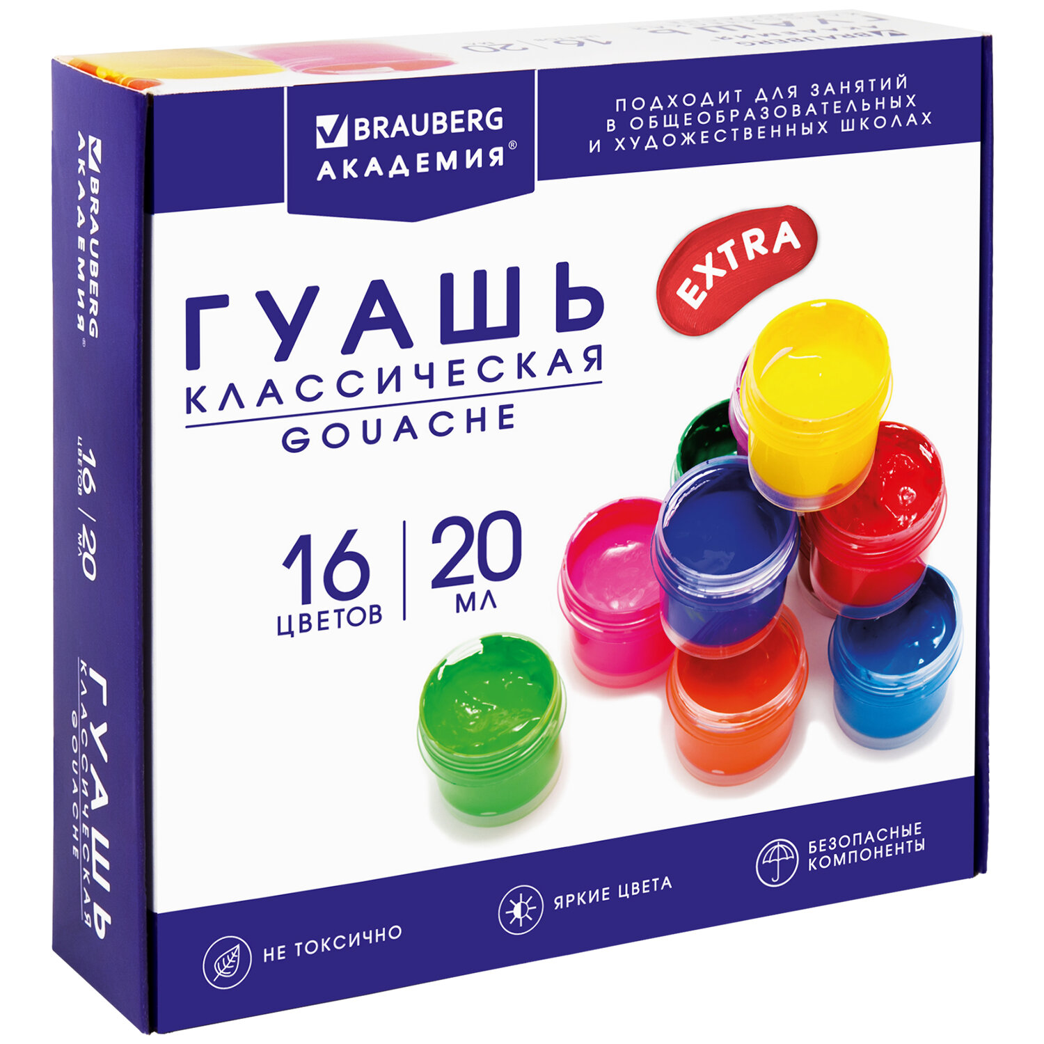 Краски гуашь Brauberg 16 цв. - фото 2
