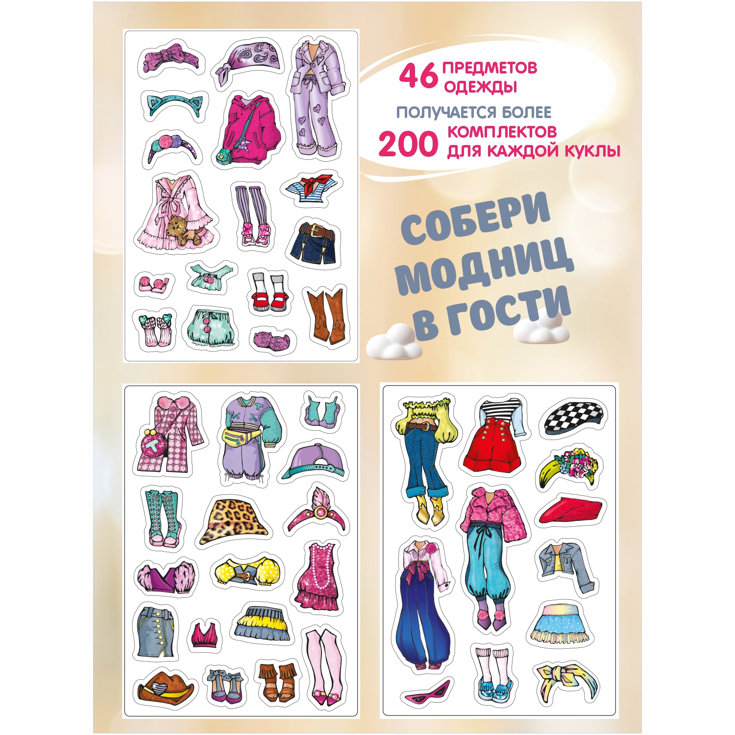 Настольная игра Premiere Publishing - фото 4