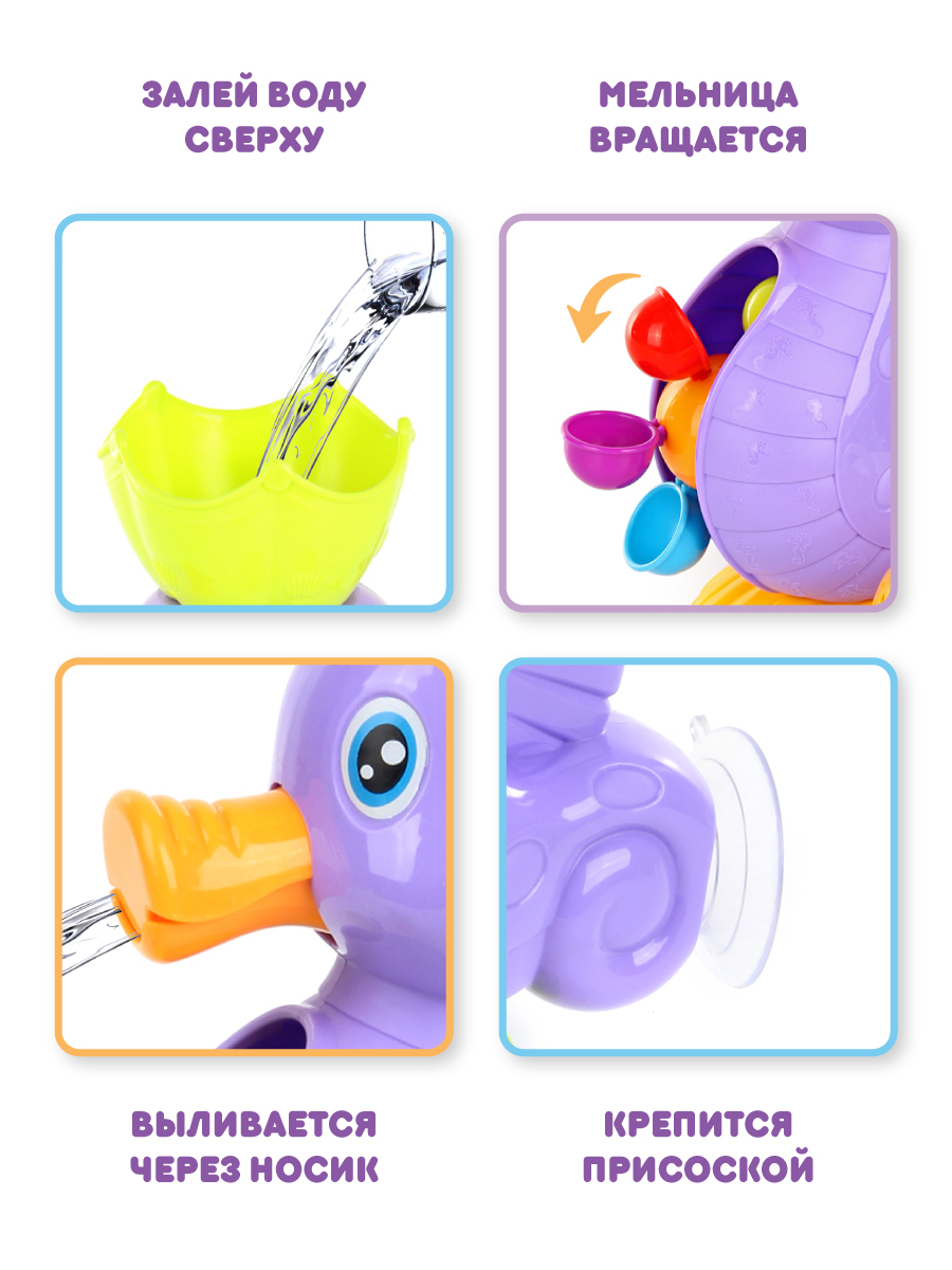Игрушка УТИ ПУТИ - фото 3