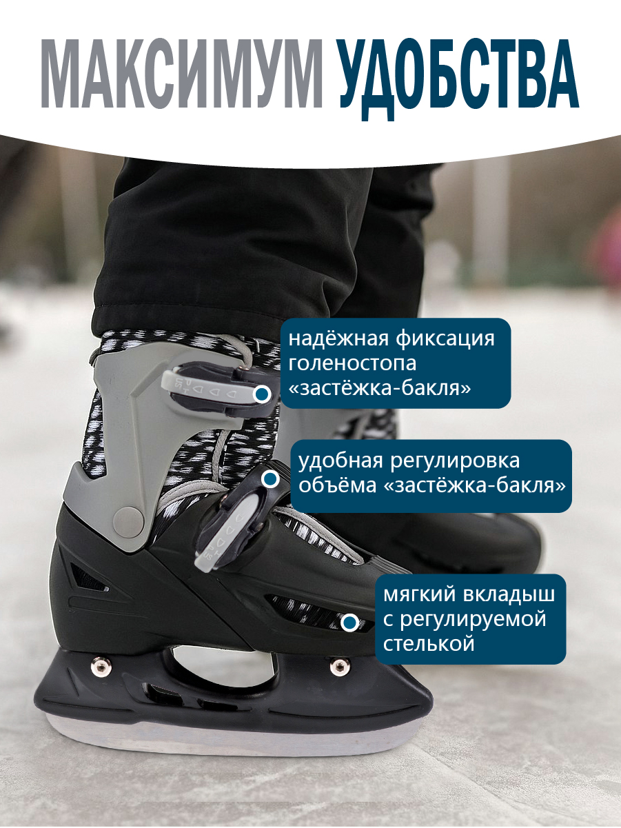 Коньки-ролики 3в1 Mobile Kid TWIN_SEASONS - фото 4