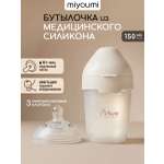 Бутылочка Miyoumi Anti-Colic 150 мл