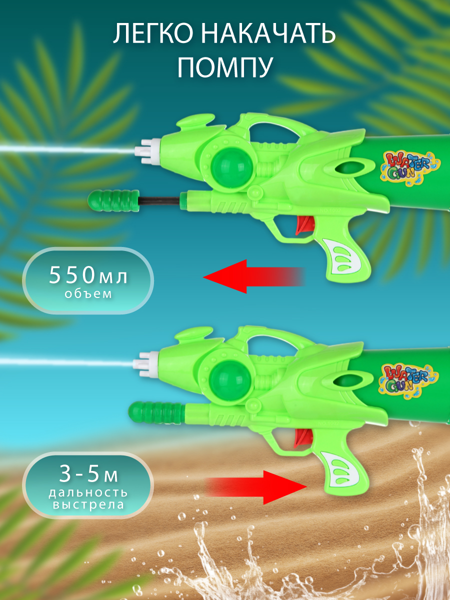 Бластер водный Veld Co - фото 5