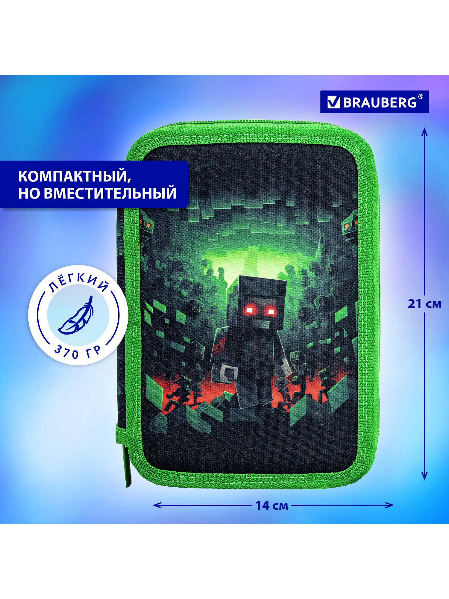 Пенал Brauberg - фото 5