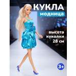 Кукла модельная Defa Lucy Lucy высота 28 см