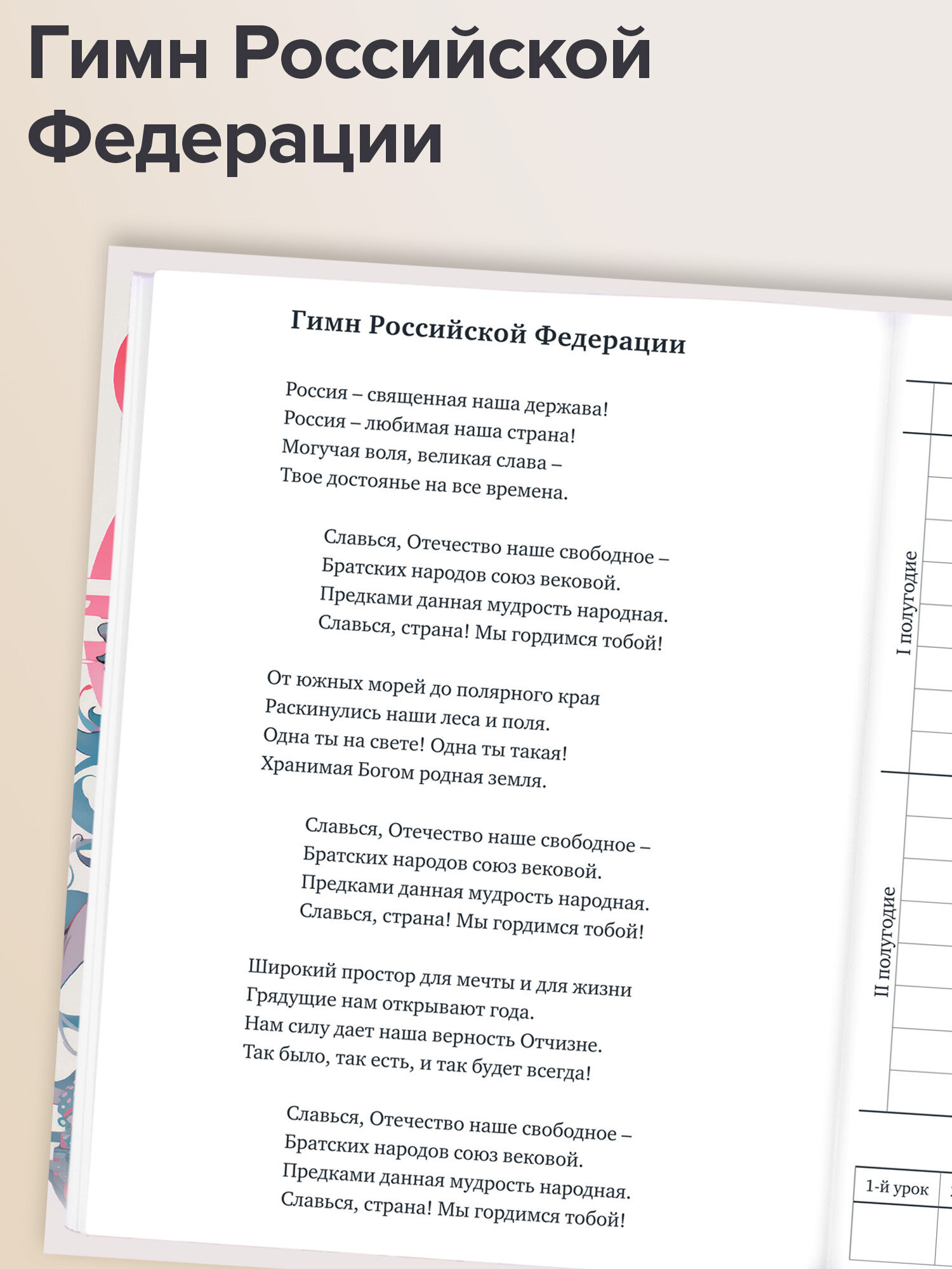 Дневник школьный Brauberg для девочек 1-11 класс аниме - фото 4