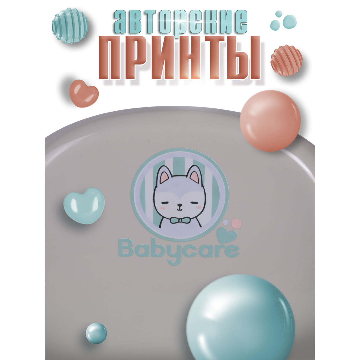 Горшок детский BabyCare Fluffy серый-мятный - фото 6