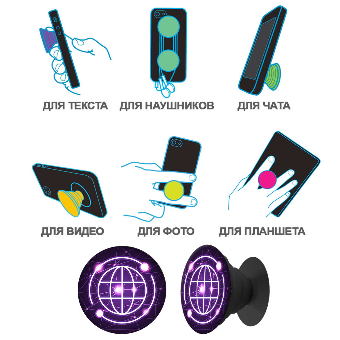 Держатель для телефона Krutoff Попсокет Кибер Всемирная сеть - фото 6