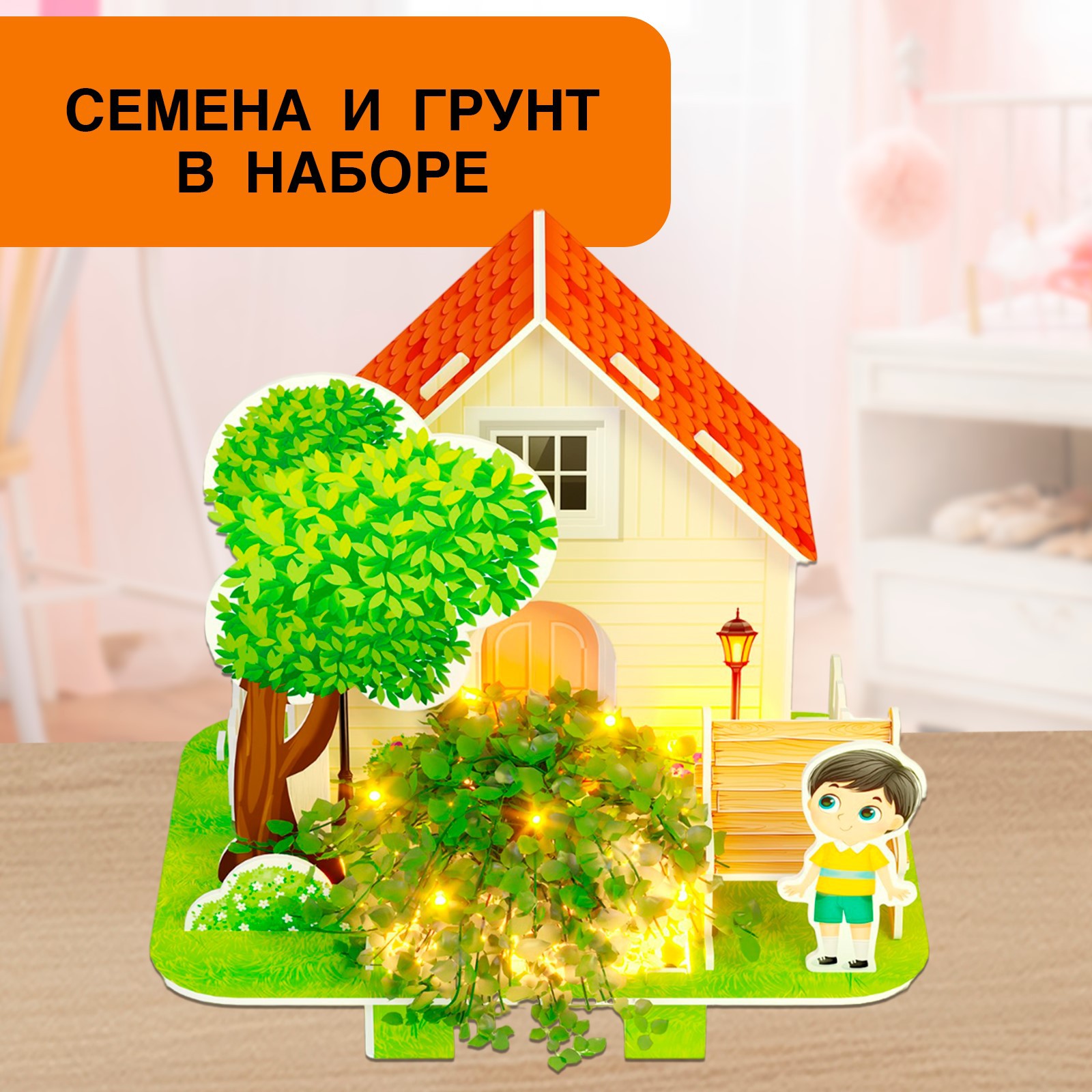Набор для выращивания Unicon - фото 2