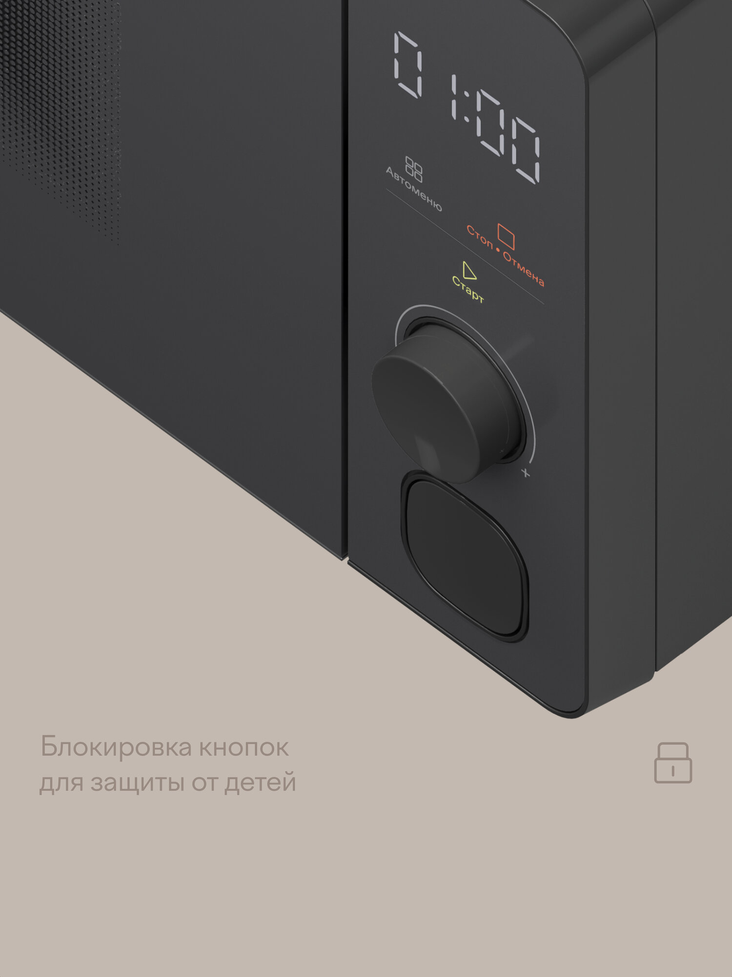 Микроволновая печь Tuvio MW04GB 20 л с функцией разморозки и автоменю серая - фото 8