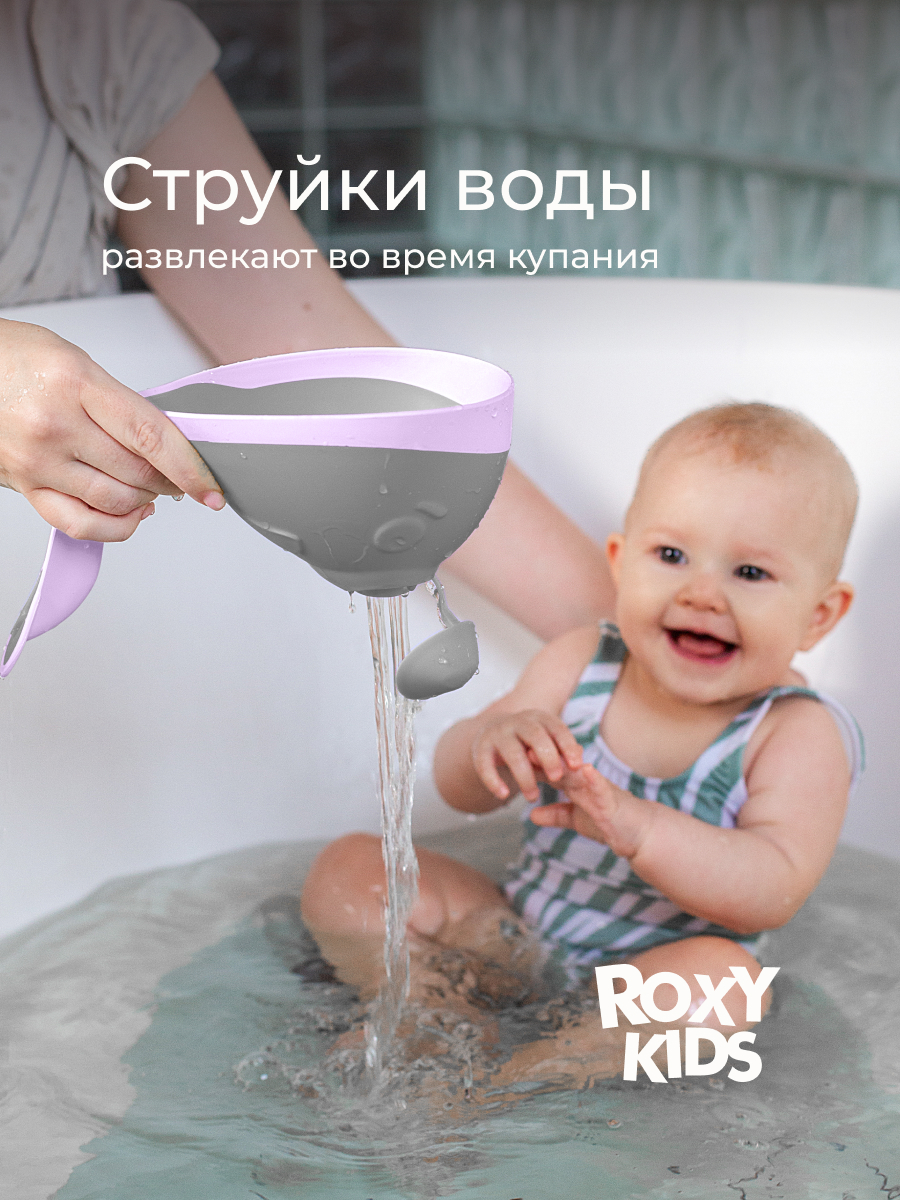 Ковш ROXY-KIDS Flipper серый - фото 2