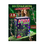 Настольная игра Never Wrong