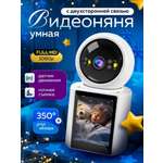 Камера видеонаблюдения Wi-Fi CASTLELADY поворотная с динамиком видеоняня