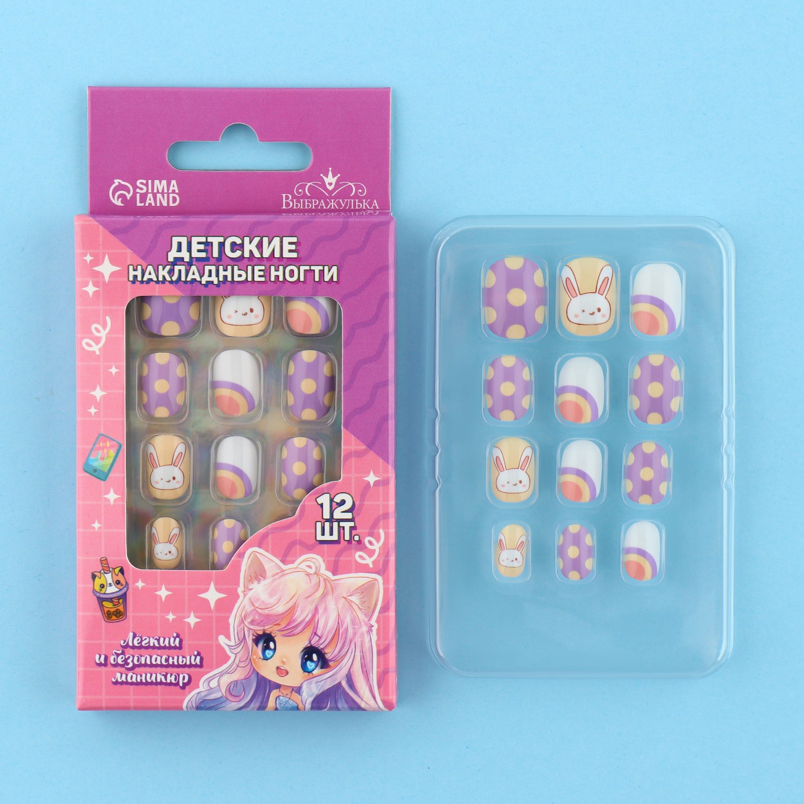 Детские накладные ногти Выбражулька Малышка - фото 1