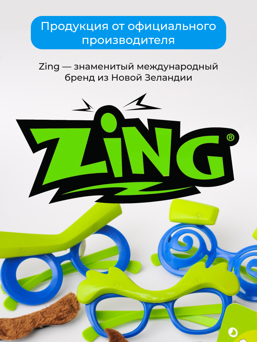 Настольная игра Zing - фото 20