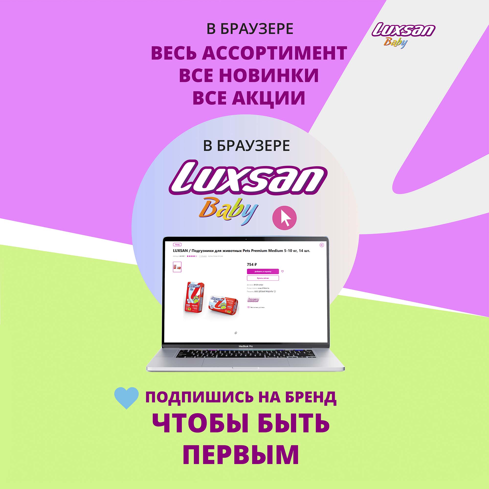 Пелёнки одноразовые Luxsan 60х90 см 10 шт. - фото 7