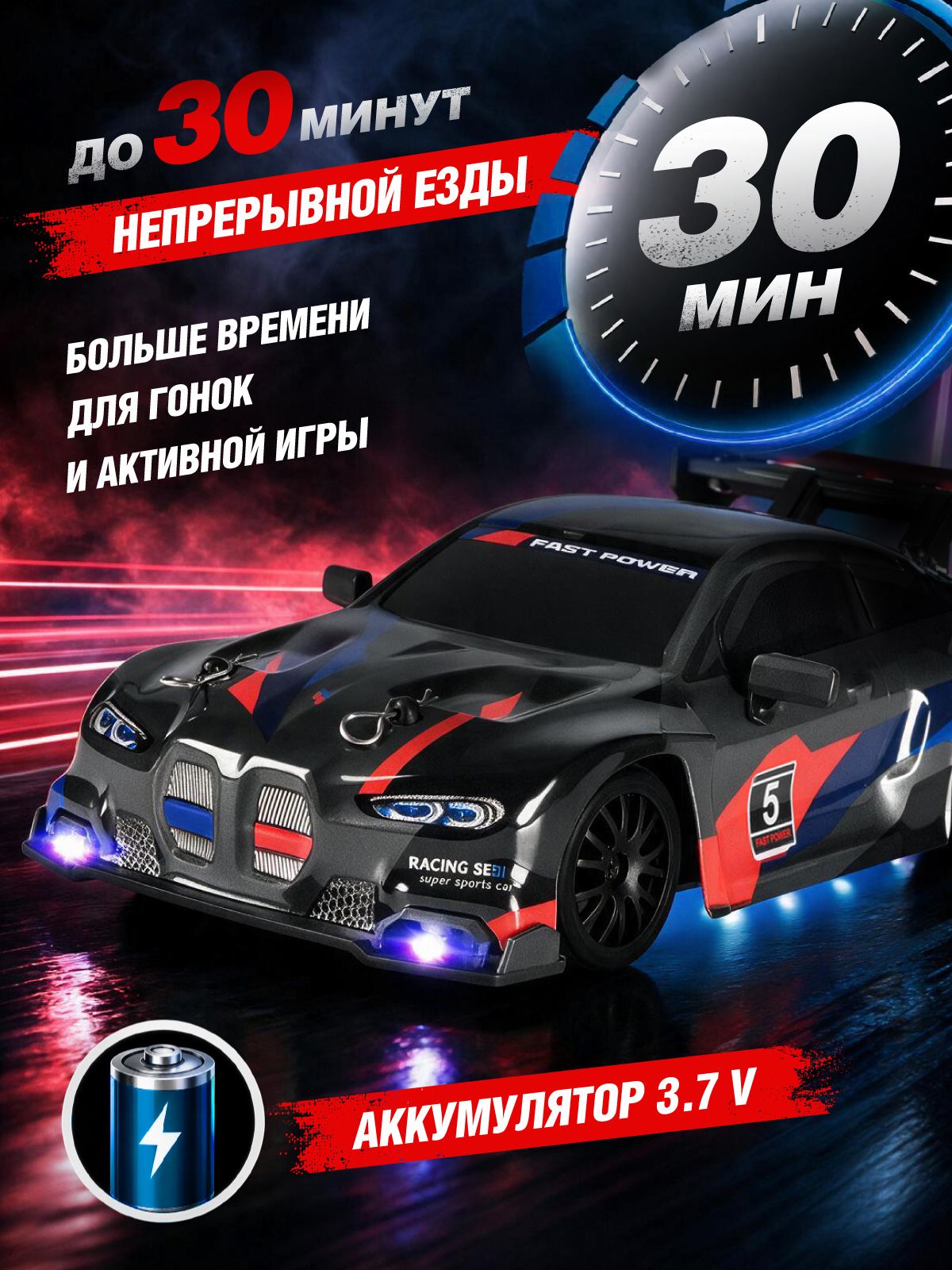 Автомобиль РУ AUTODRIVE для дрифта - фото 3