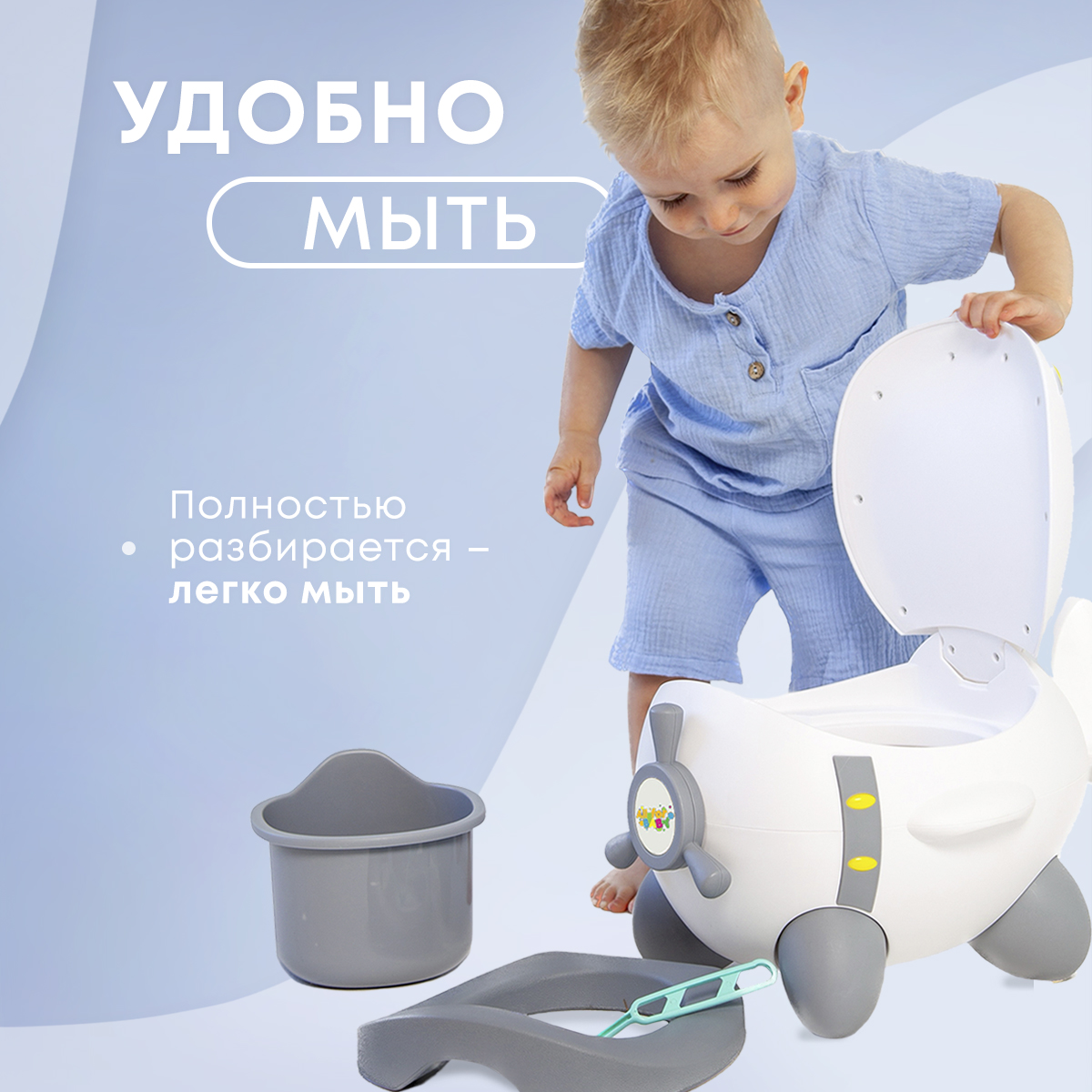 Горшок All For Baby - фото 6