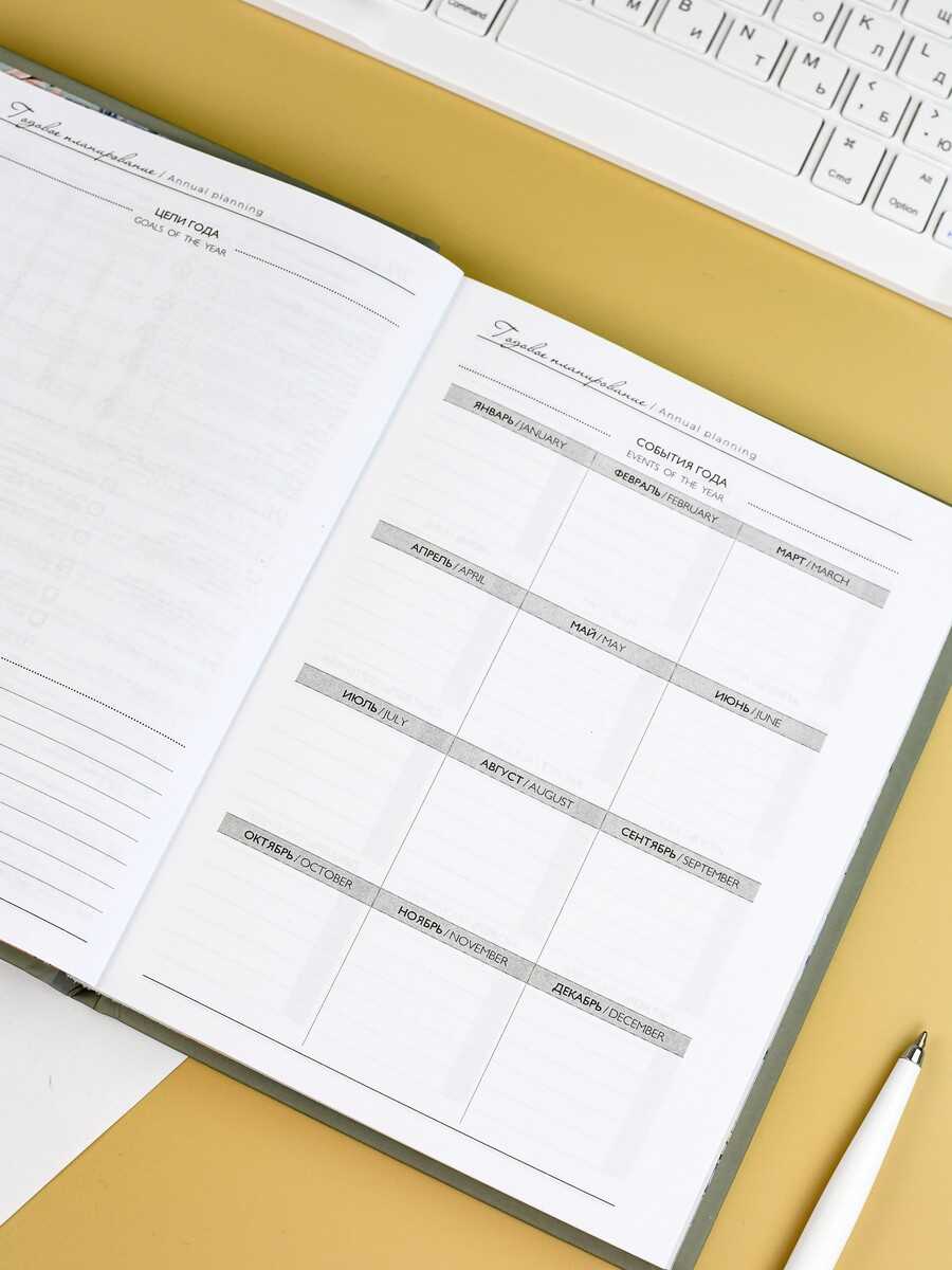 Ежедневник Феникс + 96 лист. - фото 12