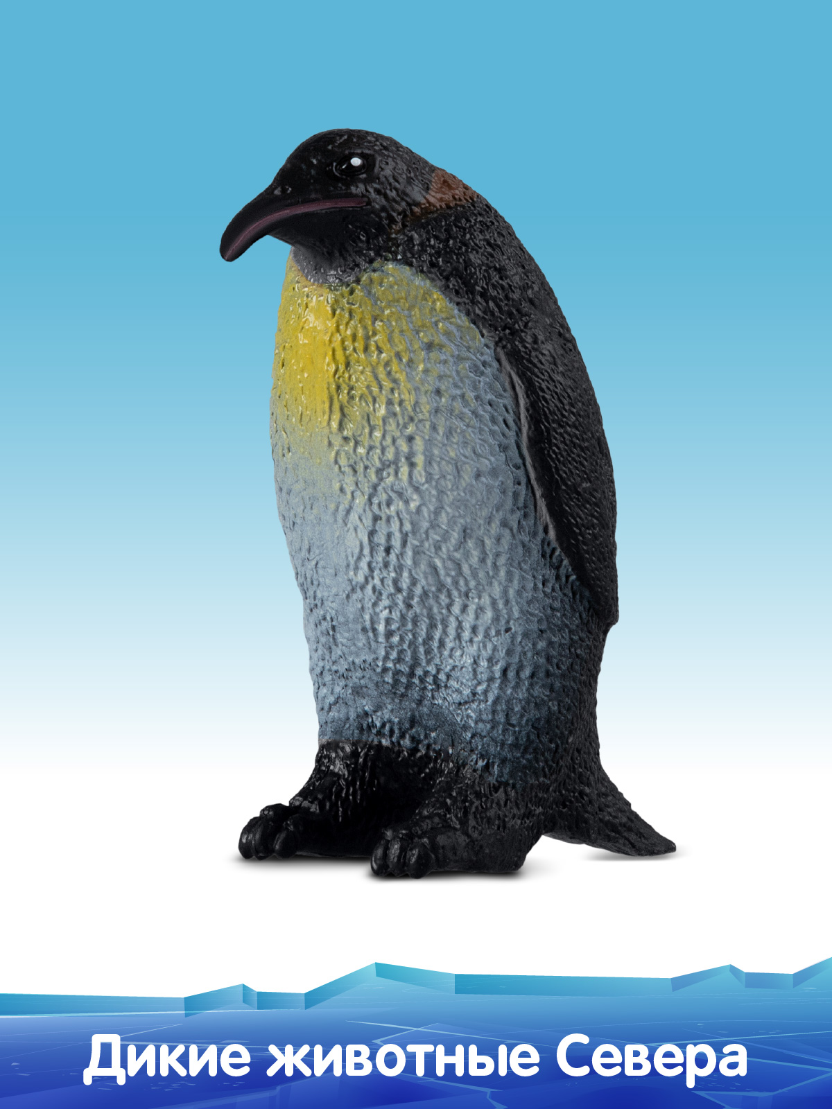 Игровой набор DARWIN Животные Севера Пингвины 3шт - фото 7