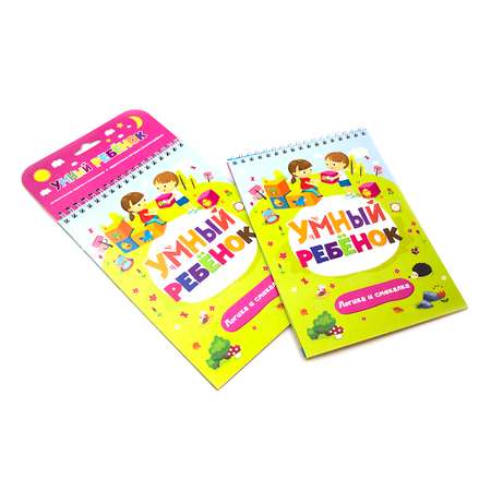 Книга Умный ребенок Логика и смекалка